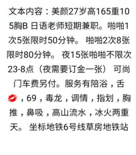 精品日语老师